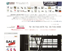 Tablet Screenshot of kagu-select.com